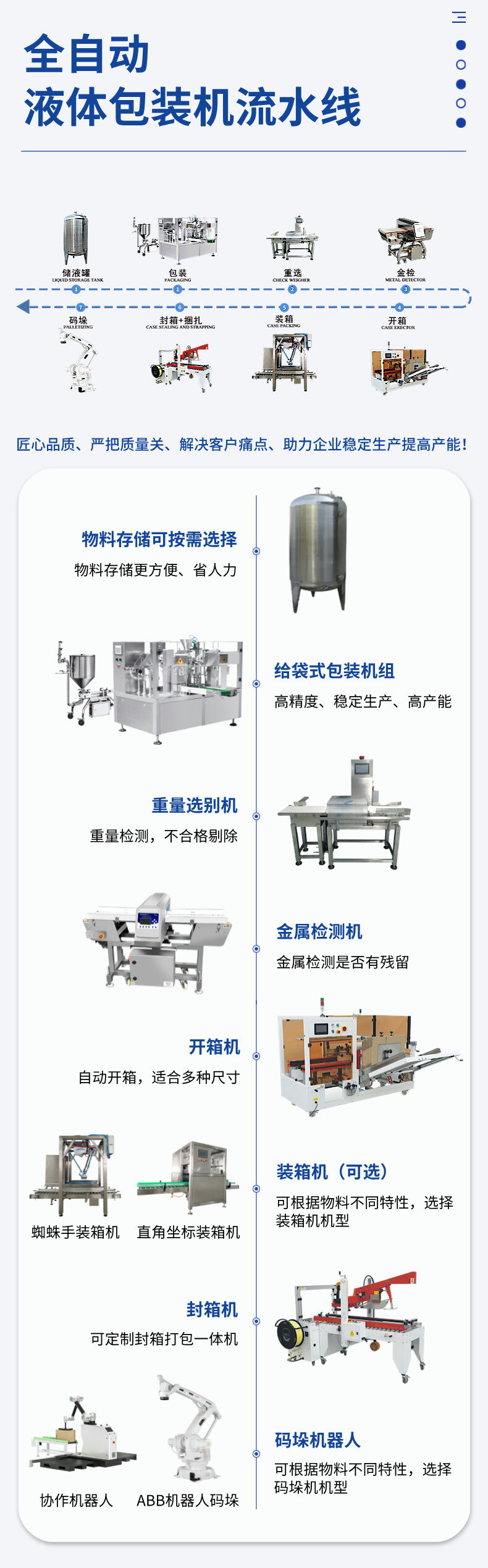 详情 (5).jpg